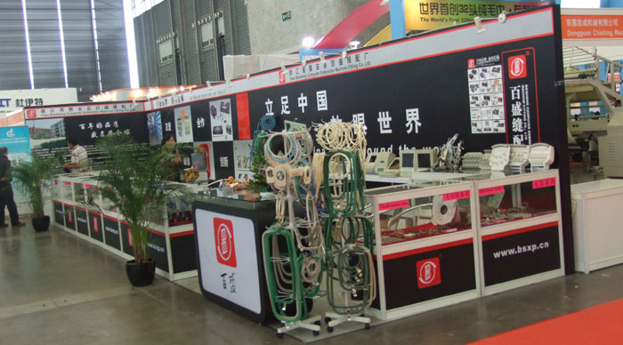 Baisheng Embroidery Machine Fitting